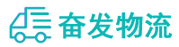 中山到双鸭山物流公司